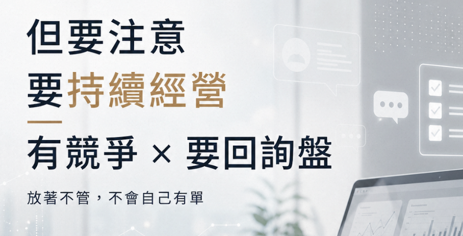 第一次做外銷，適合從阿里巴巴國際站開始嗎？新手起步完整解析
