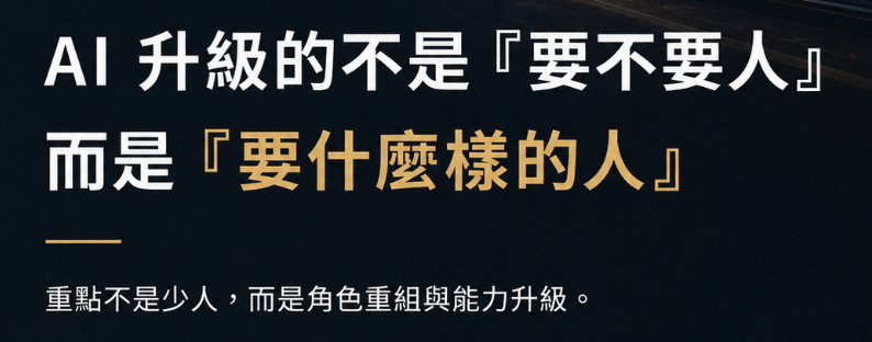 Accio Work 會取代國際站運營嗎？它只淘汰「只會上架」的人