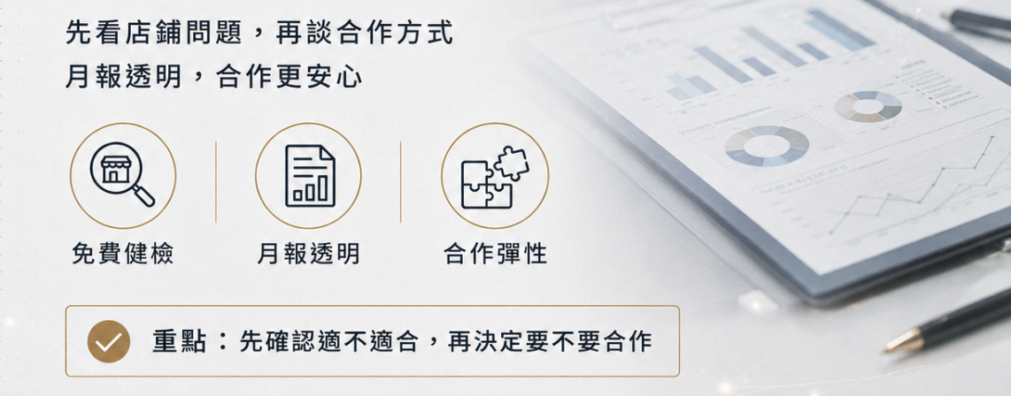 阿里巴巴 代營運 推薦|嘉業資訊專業服務與方案介紹