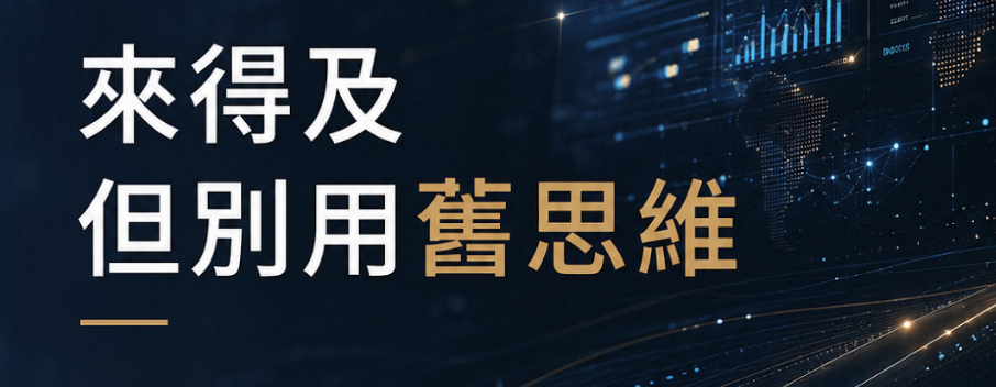現在做阿里巴巴國際站還來得及嗎?市場飽和度的真相與晚進場者的突圍法