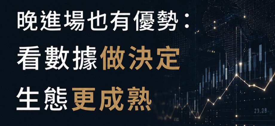 現在做阿里巴巴國際站還來得及嗎?市場飽和度的真相與晚進場者的突圍法