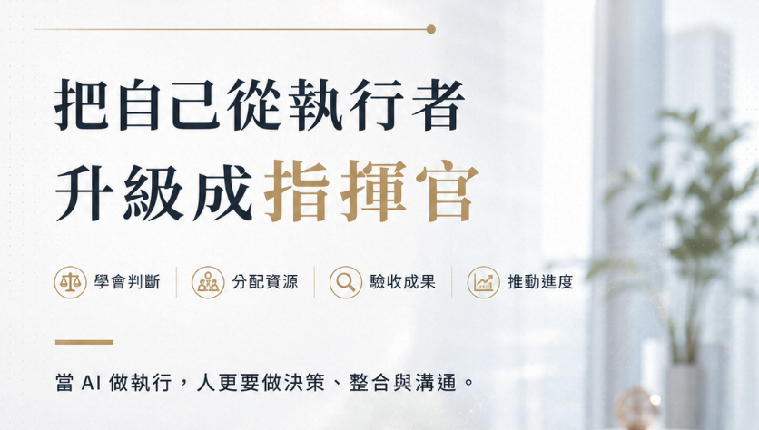 Accio Work 會取代國際站運營嗎？它只淘汰「只會上架」的人