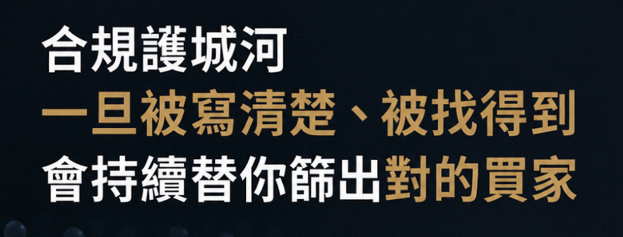醫療耗材外銷怎麼做?把 ISO 13485、CE、FDA 合規實力變成海外訂單的 6 個步驟